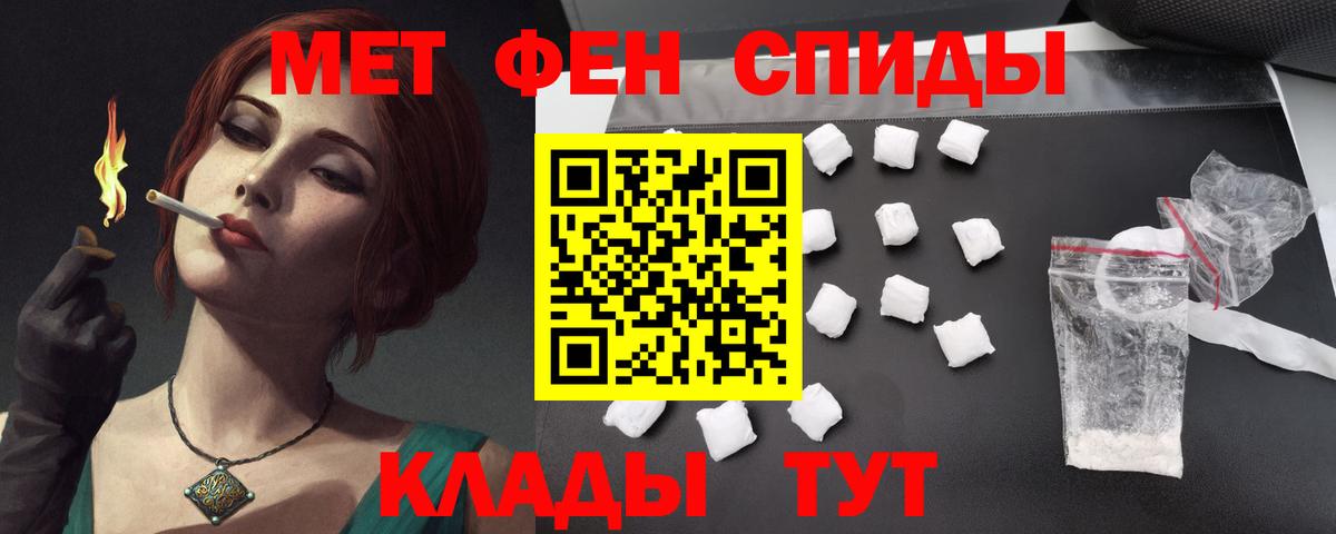 Туапсе  Amphetamine  Вход с VPN  Amphetamine Розовый 