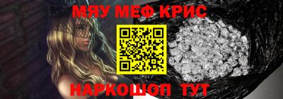 таблы Северобайкальск
