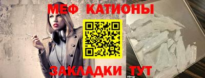 таблы Северобайкальск