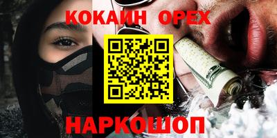 таблы Северобайкальск