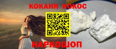 таблы Северобайкальск
