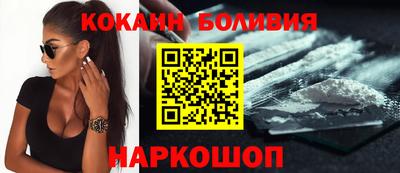таблы Северобайкальск