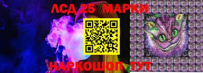таблы Северобайкальск