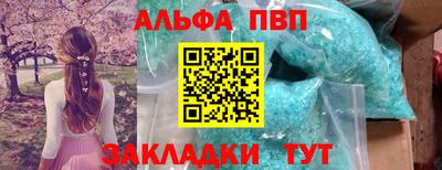 таблы Северобайкальск