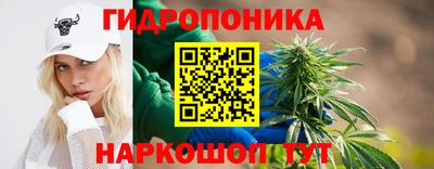 таблы Северобайкальск