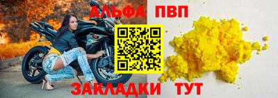 mdpv Севастополь