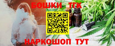 таблы Северобайкальск