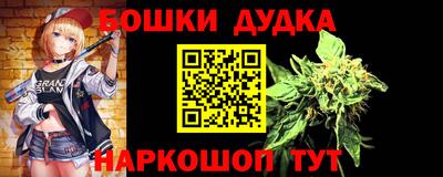 таблы Северобайкальск
