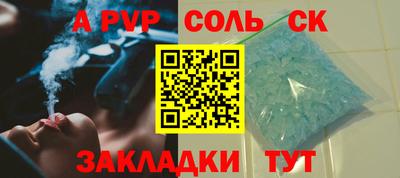 mdpv Севастополь