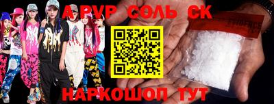 mdpv Севастополь