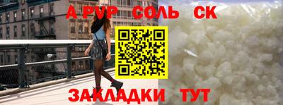 таблы Северобайкальск