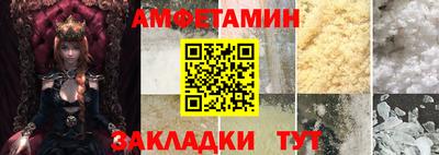 прущие грибы Свободный