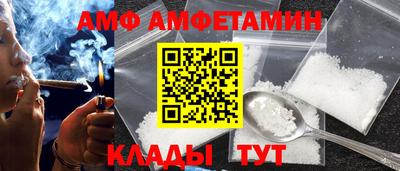 прущие грибы Свободный
