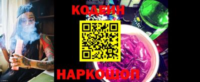 таблы Северобайкальск