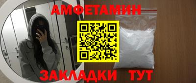 прущие грибы Свободный