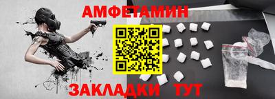 прущие грибы Свободный