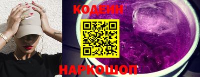 прущие грибы Свободный