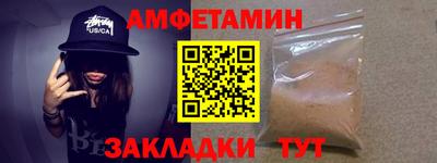 таблы Северобайкальск