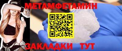 таблы Северобайкальск