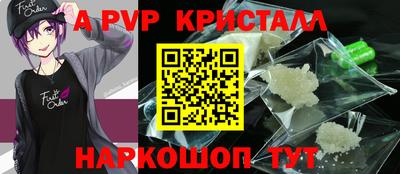 прущие грибы Свободный