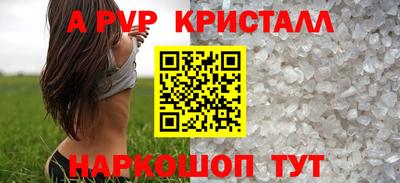 таблы Северобайкальск