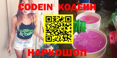таблы Северобайкальск