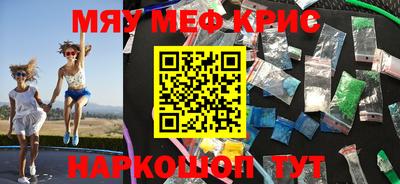 прущие грибы Свободный