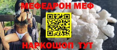 таблы Северобайкальск