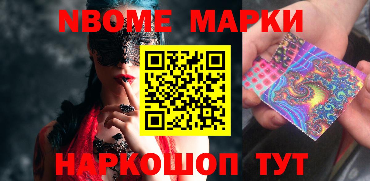 ЛСД экстази ecstasy Туапсе