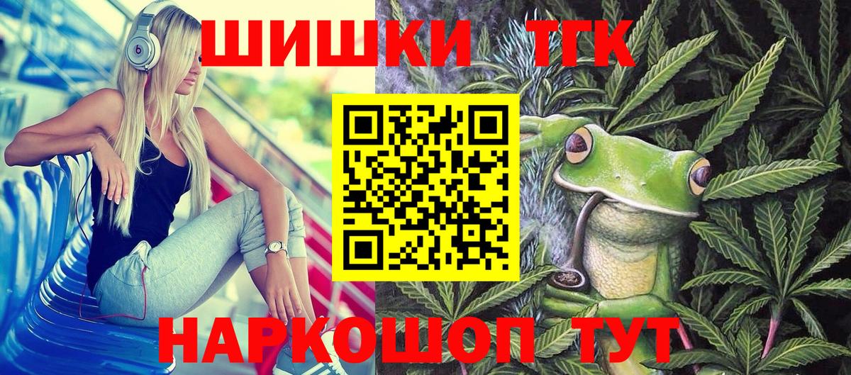 Марихуана White Widow Туапсе